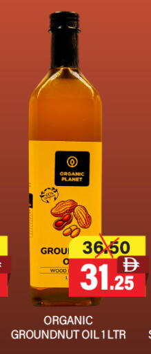 available at العديل سوبرماركت in الإمارات العربية المتحدة , الامارات - دبي