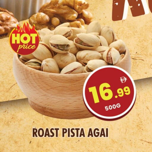 available at NIGHT TO NIGHT DEPARTMENT STORE in UAE - Dubai