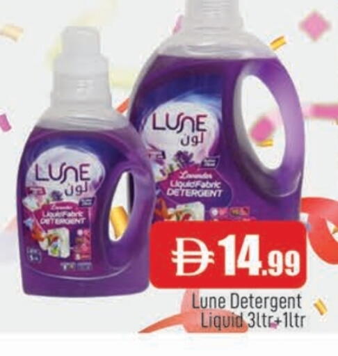 Detergent available at AL MADINA (Dubai) in UAE - Dubai