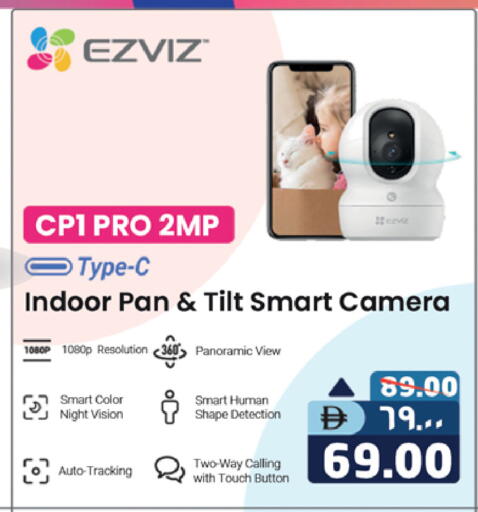 EZVIZ available at Safari Hypermarket  in UAE - Dubai