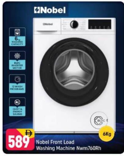 Washing Machine available at Shaklan  in UAE - Dubai