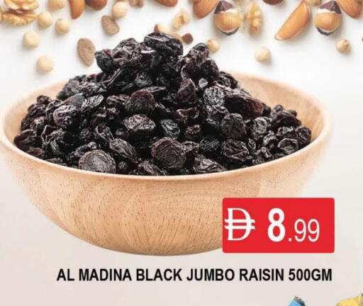 available at المدينة in الإمارات العربية المتحدة , الامارات - دبي
