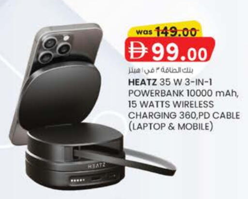 باور بانك available at ك. الم. للتجارة in الإمارات العربية المتحدة , الامارات - دبي