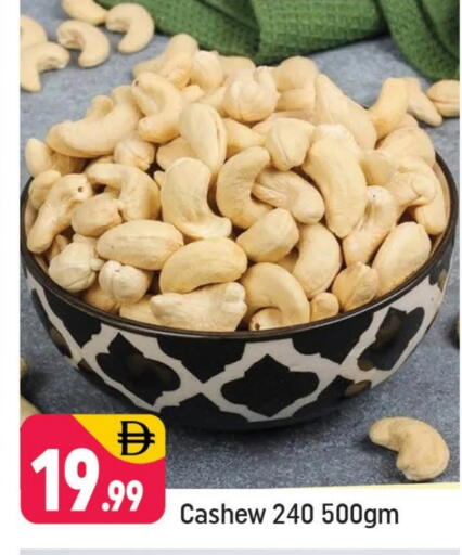 available at Shaklan  in UAE - Dubai