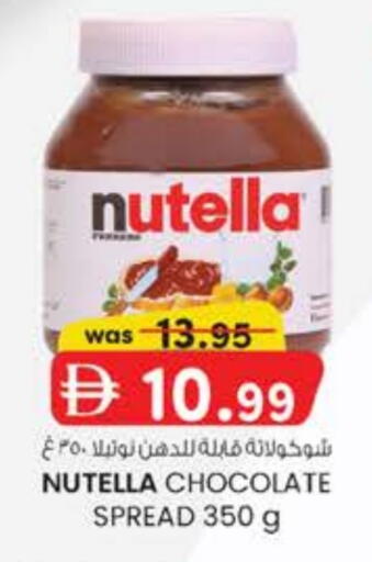 NUTELLA Chocolate Spread available at K M Trading  in UAE - Dubai
