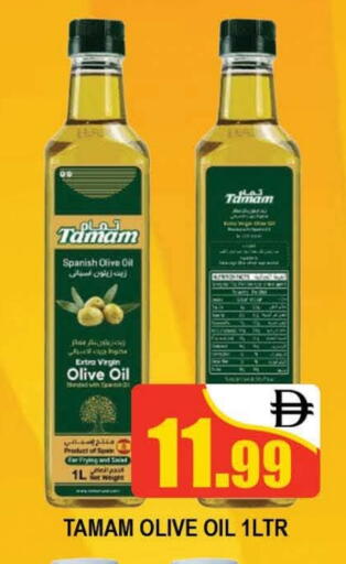 Virgin Olive Oil available at AL MADINA (Dubai) in UAE - Dubai