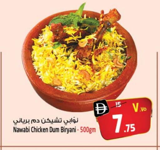 available at سفاري هايبر ماركت in الإمارات العربية المتحدة , الامارات - رَأْس ٱلْخَيْمَة