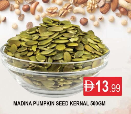 Pumpkin available at المدينة in الإمارات العربية المتحدة , الامارات - دبي