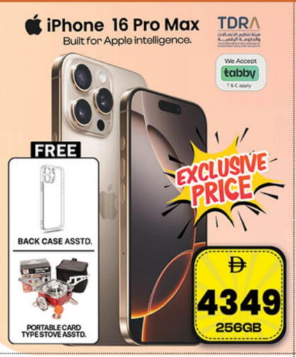 Apple available at SAFARI HYPERMARKET  in UAE - Ras al Khaimah