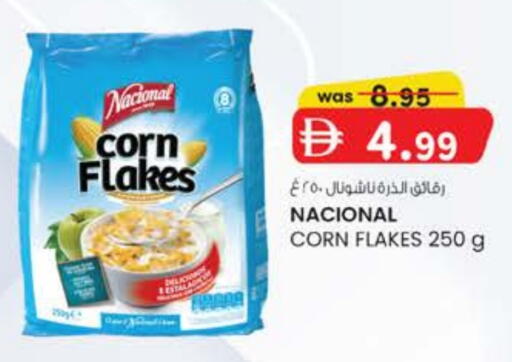 Corn Flakes available at K M Trading  in UAE - Dubai