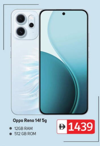 available at TALAL MARKET in UAE - Dubai