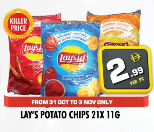 Tomato Potato available at NIGHT TO NIGHT DEPARTMENT STORE in UAE - Sharjah / Ajman