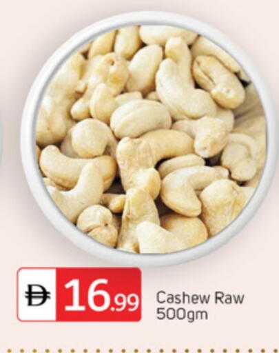 available at TALAL MARKET in UAE - Dubai