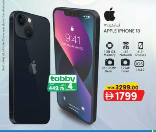 أبل آيفون 12 available at ك. الم. للتجارة in الإمارات العربية المتحدة , الامارات - دبي