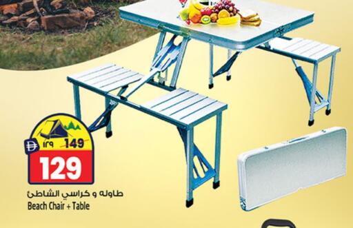 available at سفاري هايبر ماركت in الإمارات العربية المتحدة , الامارات - رَأْس ٱلْخَيْمَة