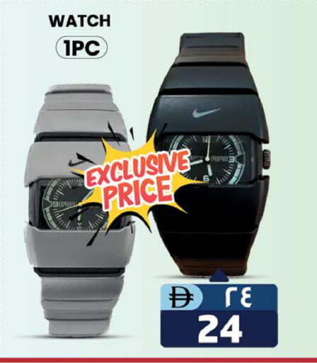 available at Safari Hypermarket  in UAE - Dubai