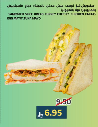 available at أسواق أسترا in مملكة العربية السعودية, السعودية, سعودية - تبوك