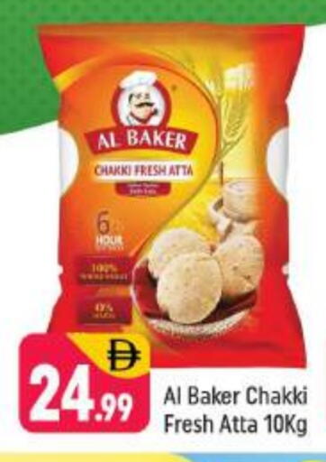 AL BAKER Wheat Flour available at Shaklan  in UAE - Dubai