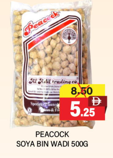 بيكوك available at العديل سوبرماركت in الإمارات العربية المتحدة , الامارات - دبي