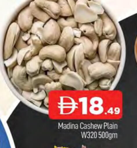 available at المدينة in الإمارات العربية المتحدة , الامارات - دبي