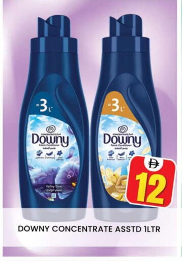 داوني منعم available at المدينة in الإمارات العربية المتحدة , الامارات - دبي