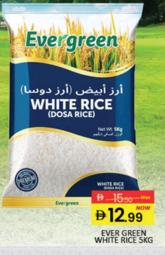 أرز أبيض available at مانجو هايبرماركت in الإمارات العربية المتحدة , الامارات - دبي