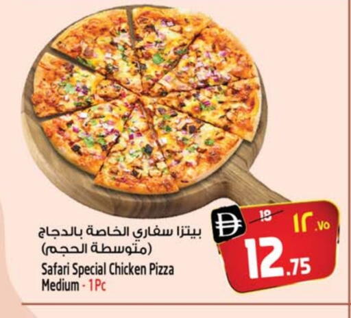 available at SAFARI HYPERMARKET  in UAE - Ras al Khaimah