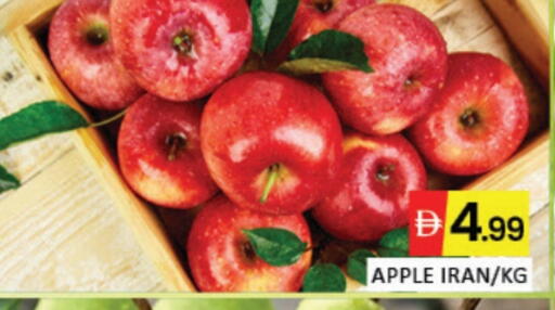 Apple Mango from Iran available at Mango Hypermarket LLC in UAE - Dubai