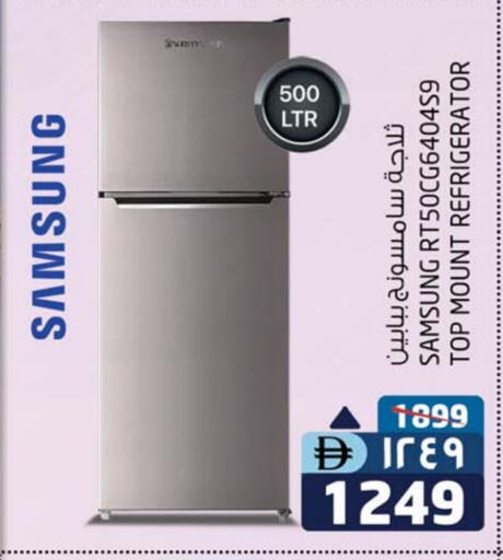 SAMSUNG Refrigerator available at SAFARI HYPERMARKET  in UAE - Ras al Khaimah