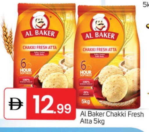 available at TALAL MARKET in UAE - Dubai