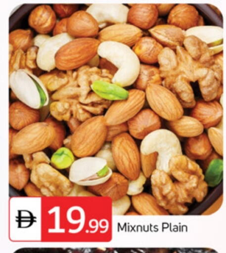 available at سوق طلال in الإمارات العربية المتحدة , الامارات - دبي