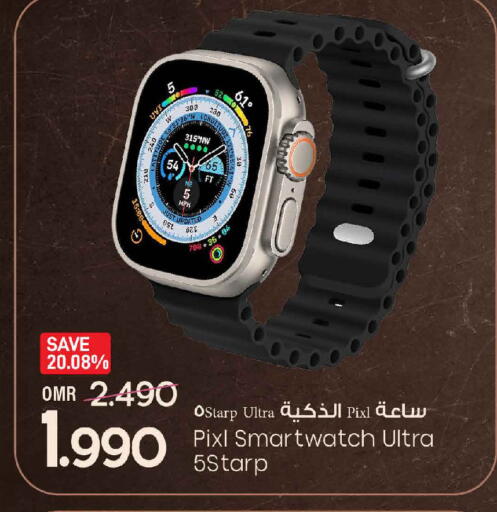 available at مارك & سايف in عُمان - مسقط‎