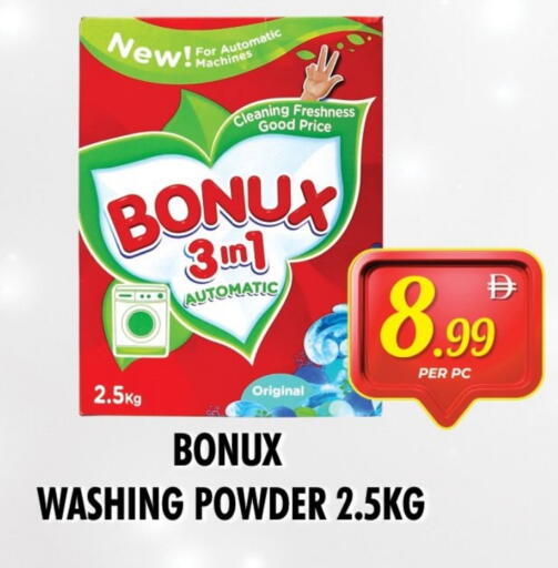 BONUX Detergent available at NIGHT TO NIGHT DEPARTMENT STORE in UAE - Sharjah / Ajman