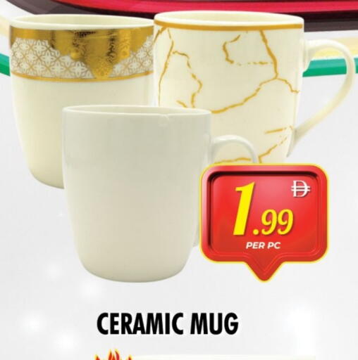 available at NIGHT TO NIGHT DEPARTMENT STORE in UAE - Dubai