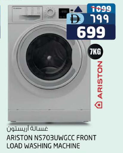 Washing Machine available at Safari Hypermarket  in UAE - Dubai