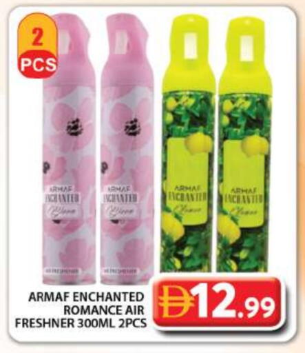 تنظيف in جراند هايبر ماركت, UAE Offers - الإمارات العربية المتحدة معطر الجو available at جراند هايبر ماركت in الإمارات العربية المتحدة , الامارات - دبي