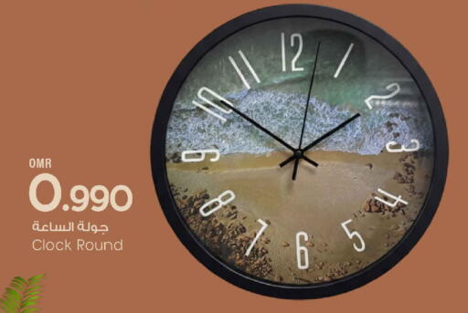 available at مارك & سايف in عُمان - مسقط‎