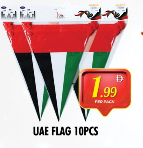 available at NIGHT TO NIGHT DEPARTMENT STORE in UAE - Dubai