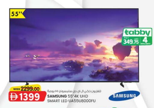 سامسونج تلفاز ذكي available at ك. الم. للتجارة in الإمارات العربية المتحدة , الامارات - دبي