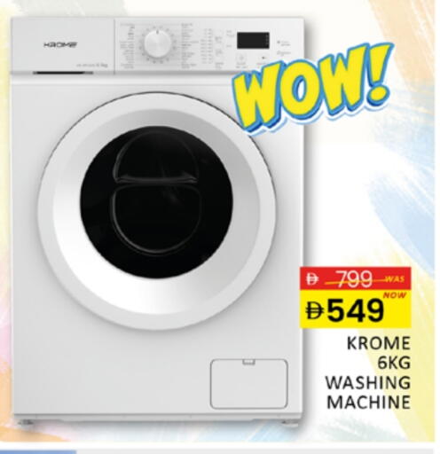Washing Machine available at Al Madina  in UAE - Dubai