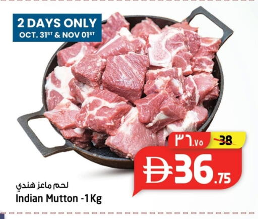 Mutton / Lamb available at Safari Hypermarket  in UAE - Dubai