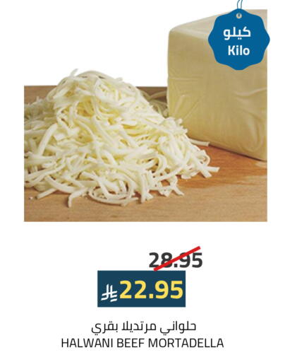 available at Astra Markets in KSA, Saudi Arabia, Saudi - Tabuk