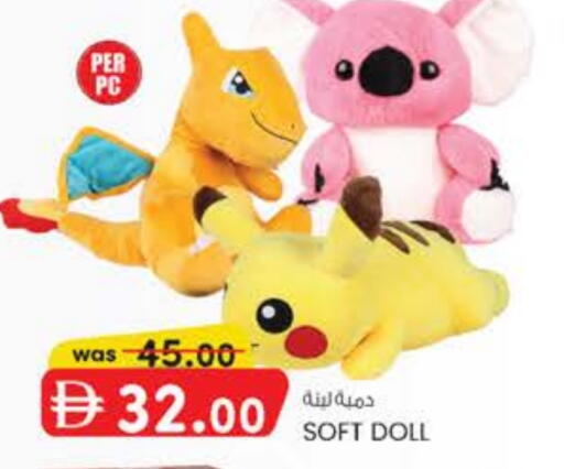 available at K M Trading  in UAE - Dubai