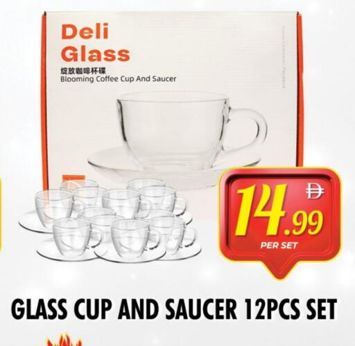 available at NIGHT TO NIGHT DEPARTMENT STORE in UAE - Sharjah / Ajman