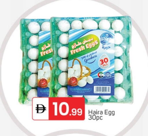 available at TALAL MARKET in UAE - Dubai