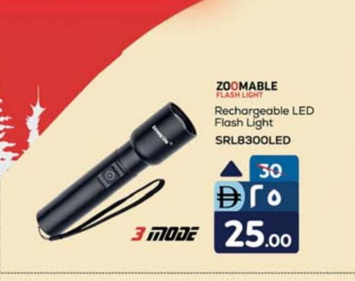 available at سفاري هايبر ماركت in الإمارات العربية المتحدة , الامارات - رَأْس ٱلْخَيْمَة