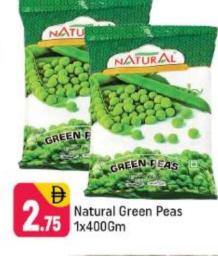 فواكه وخضار مجمدة in شكلان ماركت, UAE Offers - الإمارات العربية المتحدة Peas available at شكلان ماركت in الإمارات العربية المتحدة , الامارات - دبي