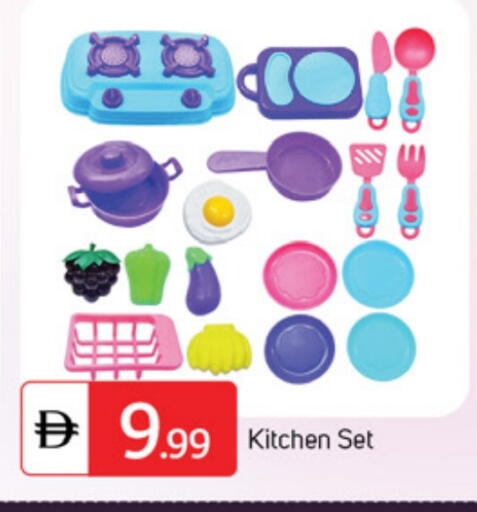 available at سوق طلال in الإمارات العربية المتحدة , الامارات - دبي