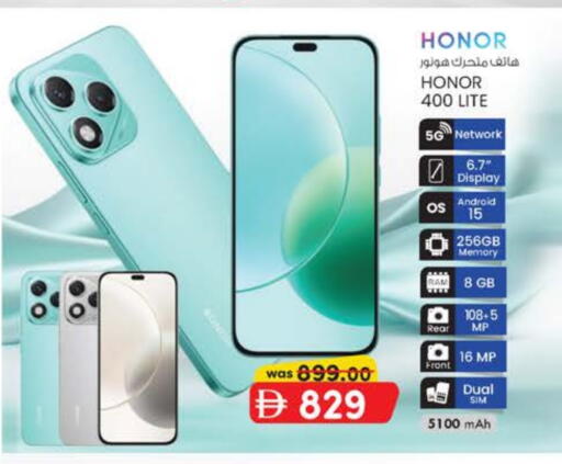 HONOR available at K M Trading  in UAE - Dubai