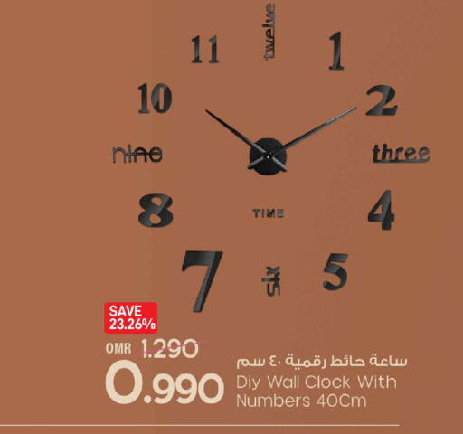 available at MARK & SAVE in Oman - Muscat